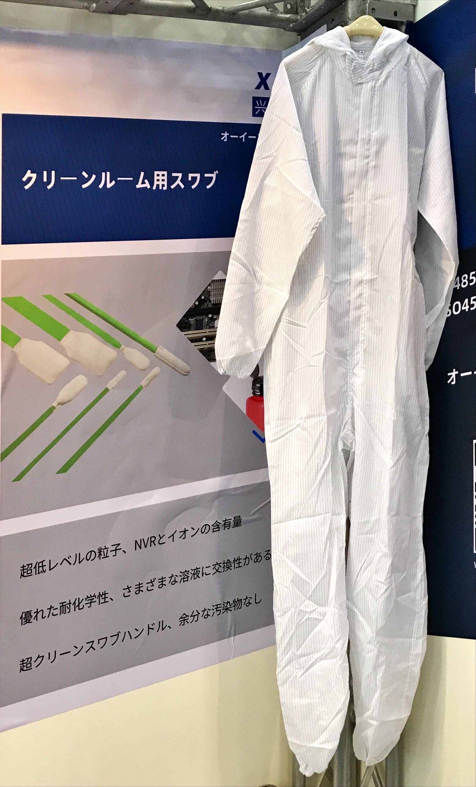 展示会ドットコム