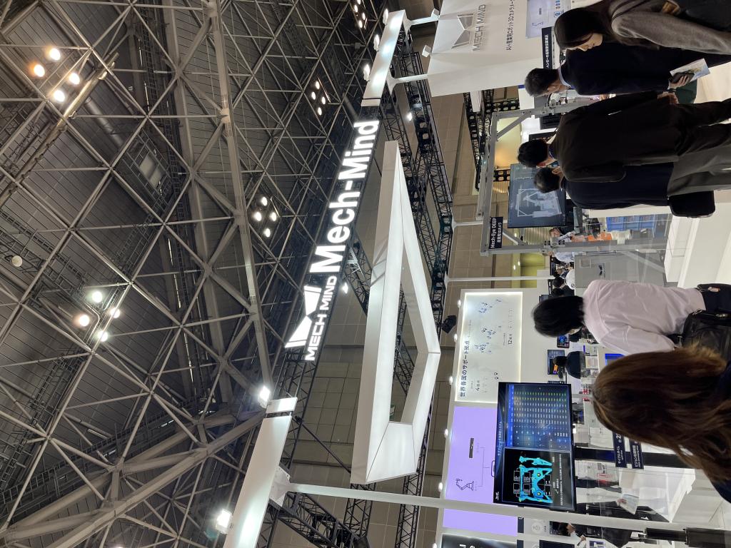 Mech-Mind(Japan)のブース写真12