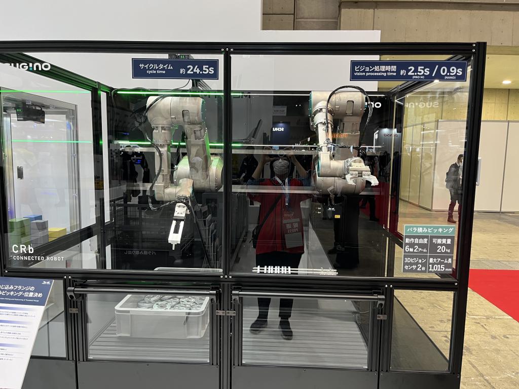 Mech-Mind(Japan)のブース写真17