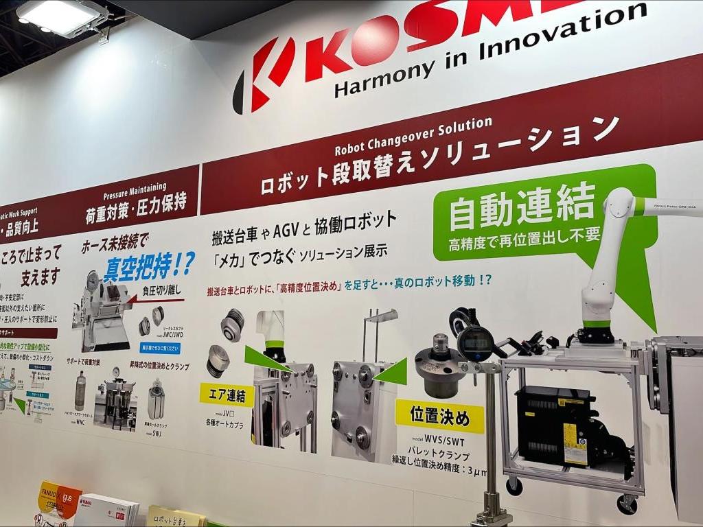 コスメックのブース写真15