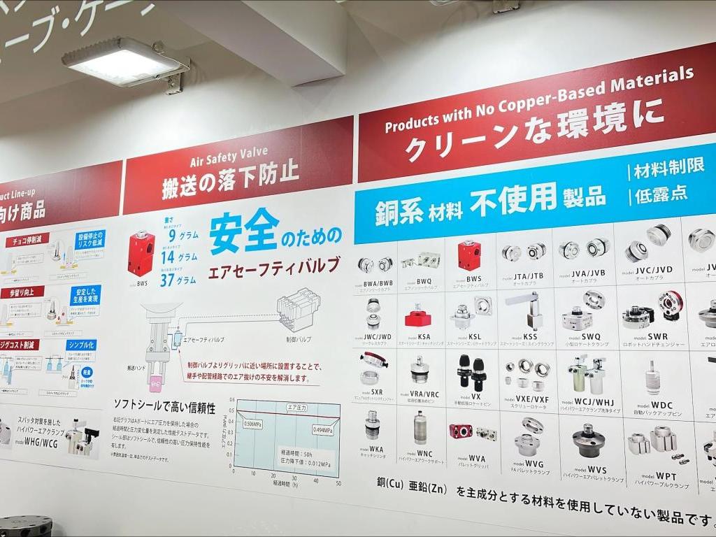 コスメックのブース写真16
