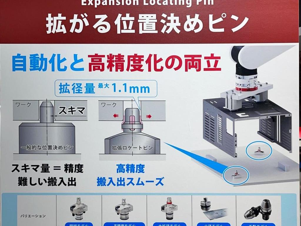 コスメックのブース写真18