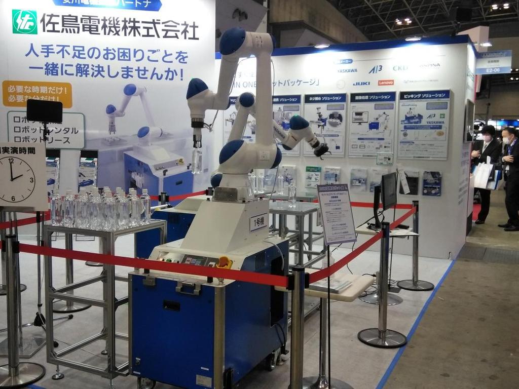 佐鳥電機のブース写真1