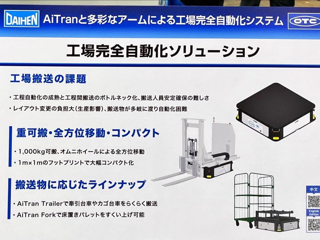 西研グラフィックスのブース写真3