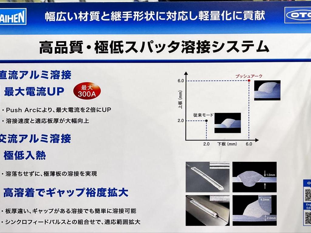 西研グラフィックスのブース写真13