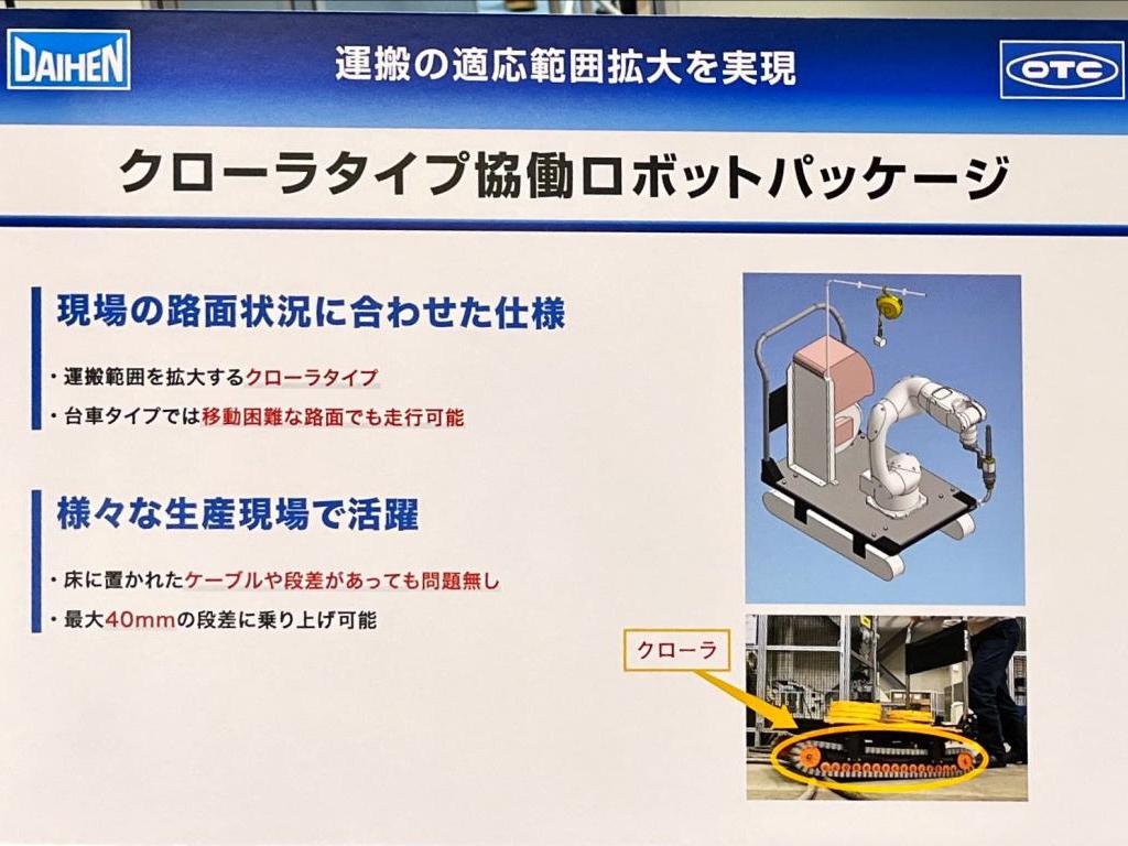西研グラフィックスのブース写真33