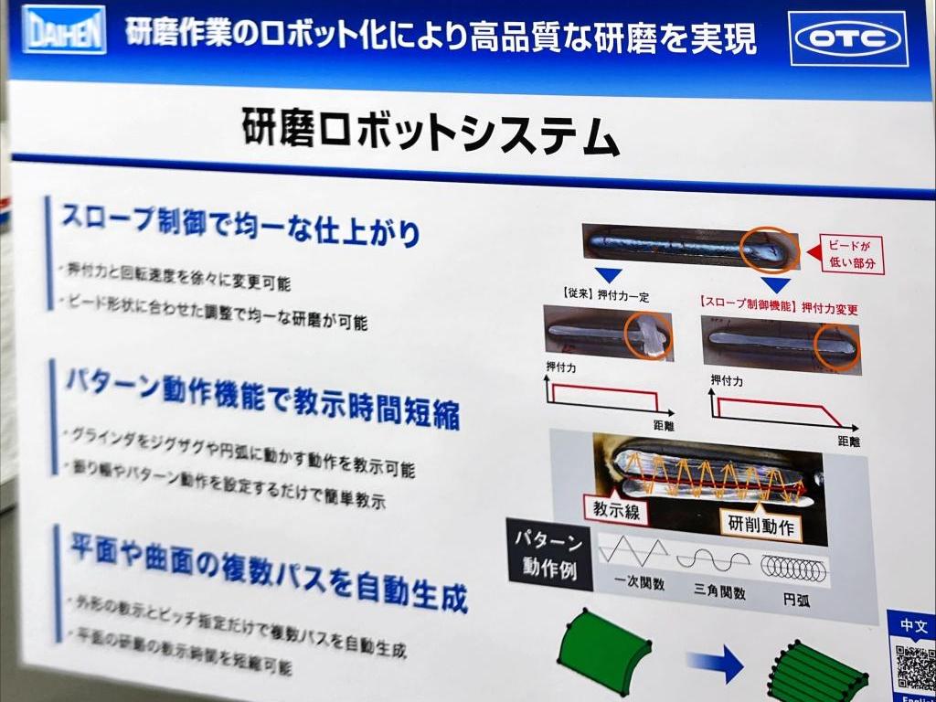 西研グラフィックスのブース写真40