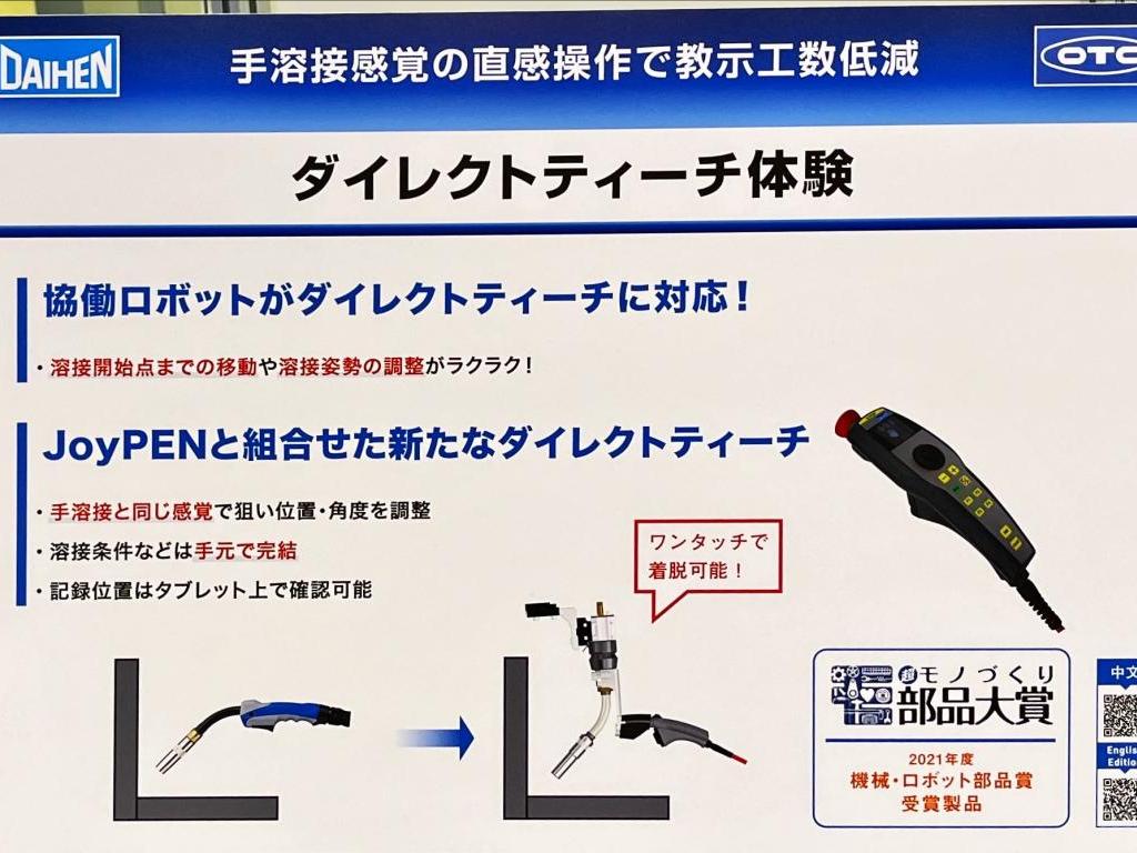 西研グラフィックスのブース写真46