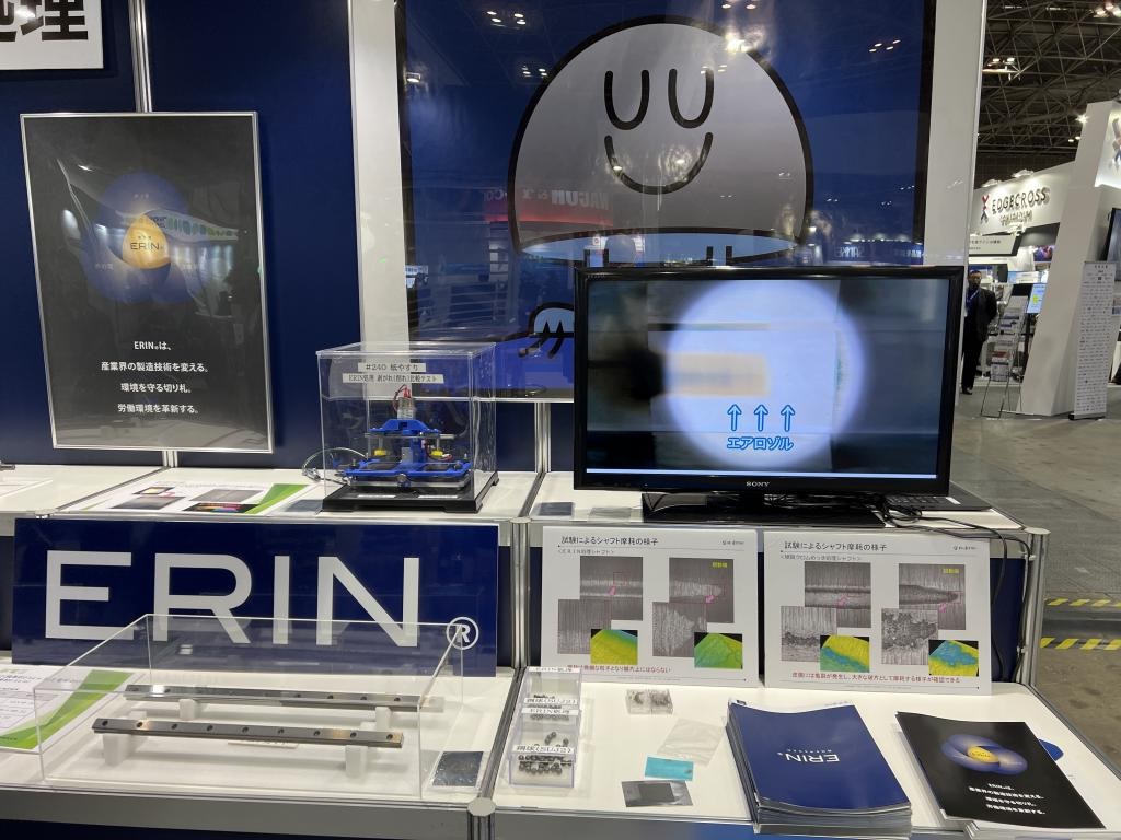 豊実精工のブース写真2