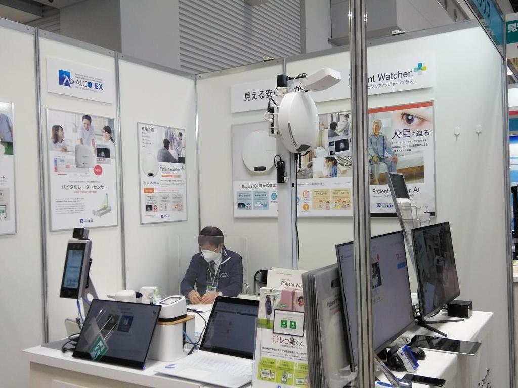 (株)アルコ・イーエックスのブース写真2