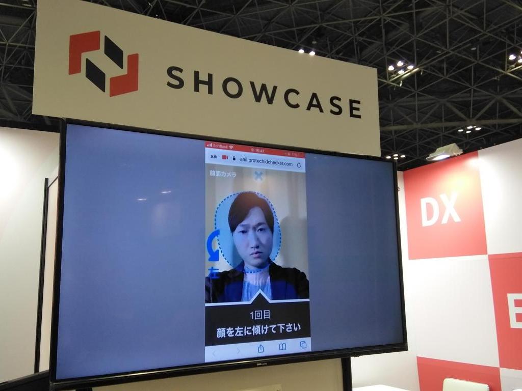ショーケースのブース写真1