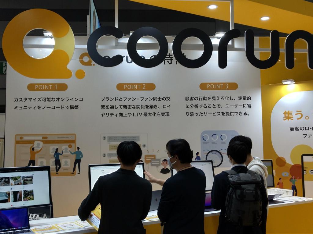 Asobicaのブース写真1