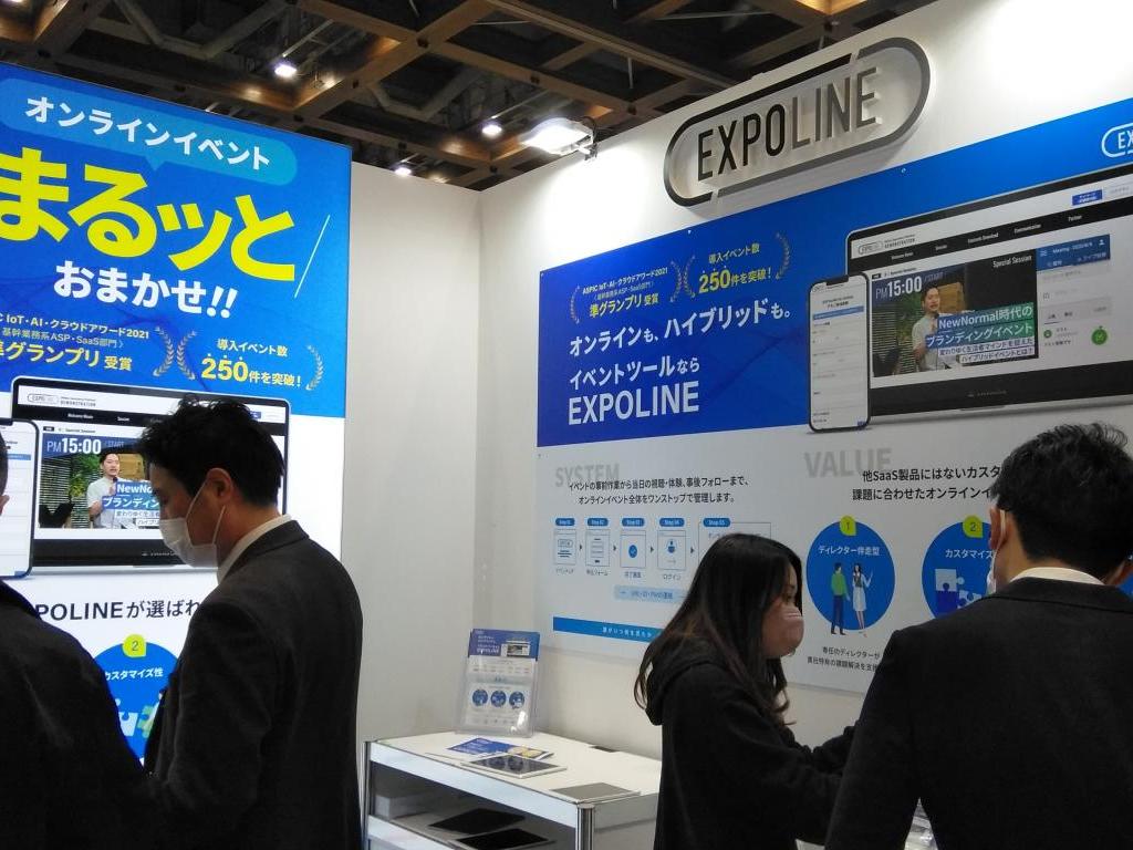 博展のブース写真2