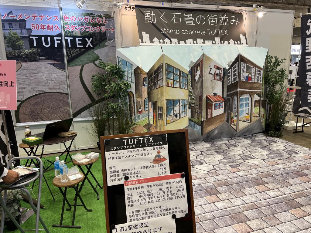 株式会社ケー・ワイ・ビー のブース写真1