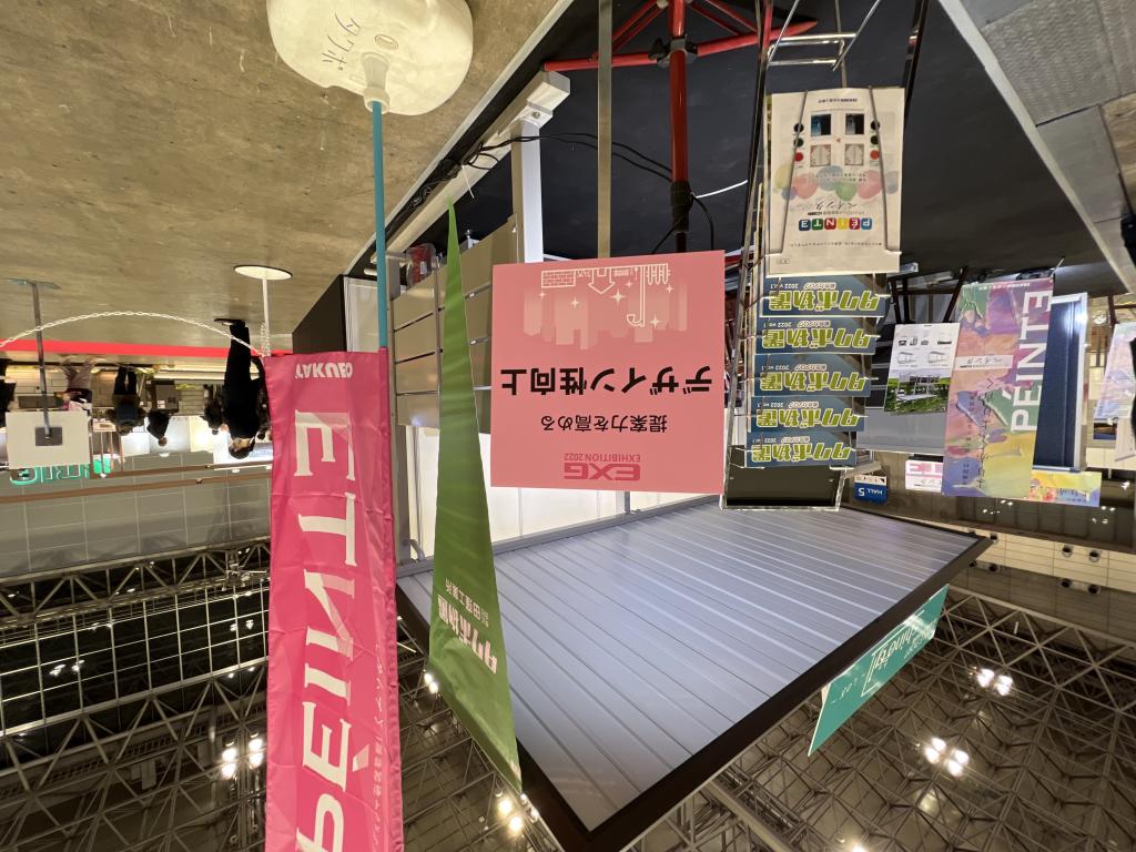 株式会社田窪工業所 のブース写真1