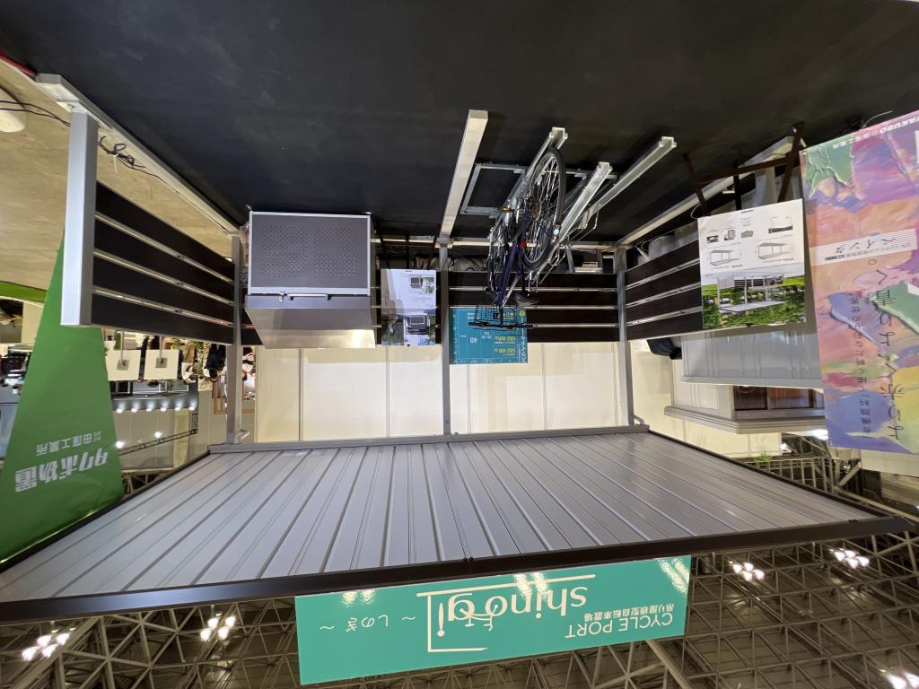 株式会社田窪工業所 のブース写真2
