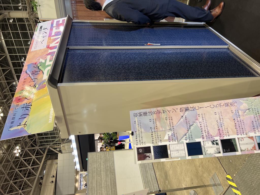 株式会社田窪工業所 のブース写真3