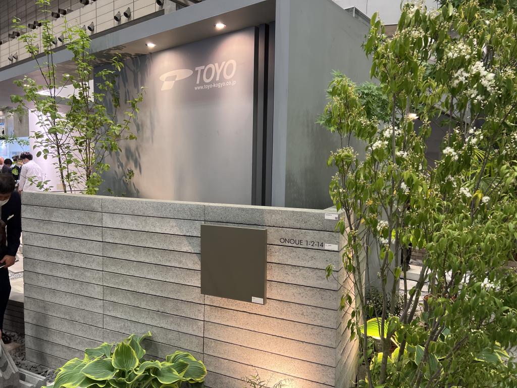 東洋工業株式会社 のブース写真1