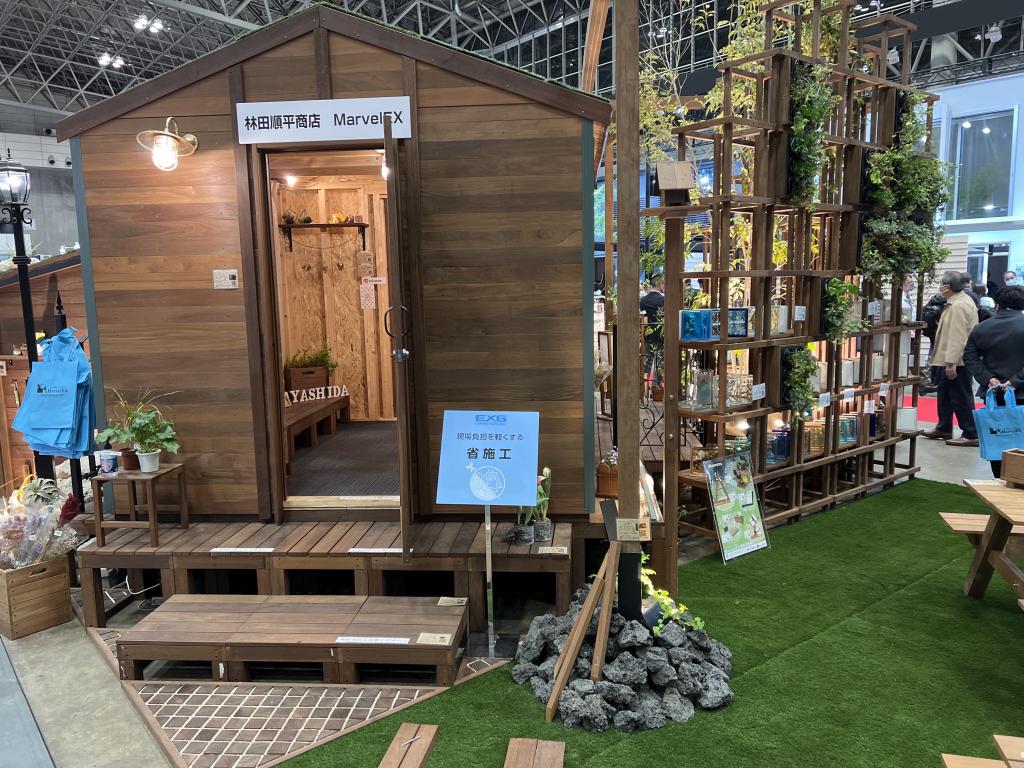 株式会社林田順平商店 のブース写真3
