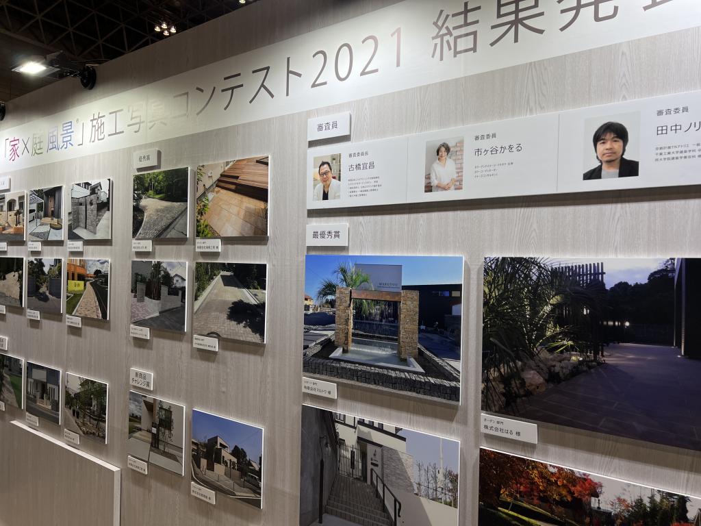 マチダコーポレーション株式会社 のブース写真3