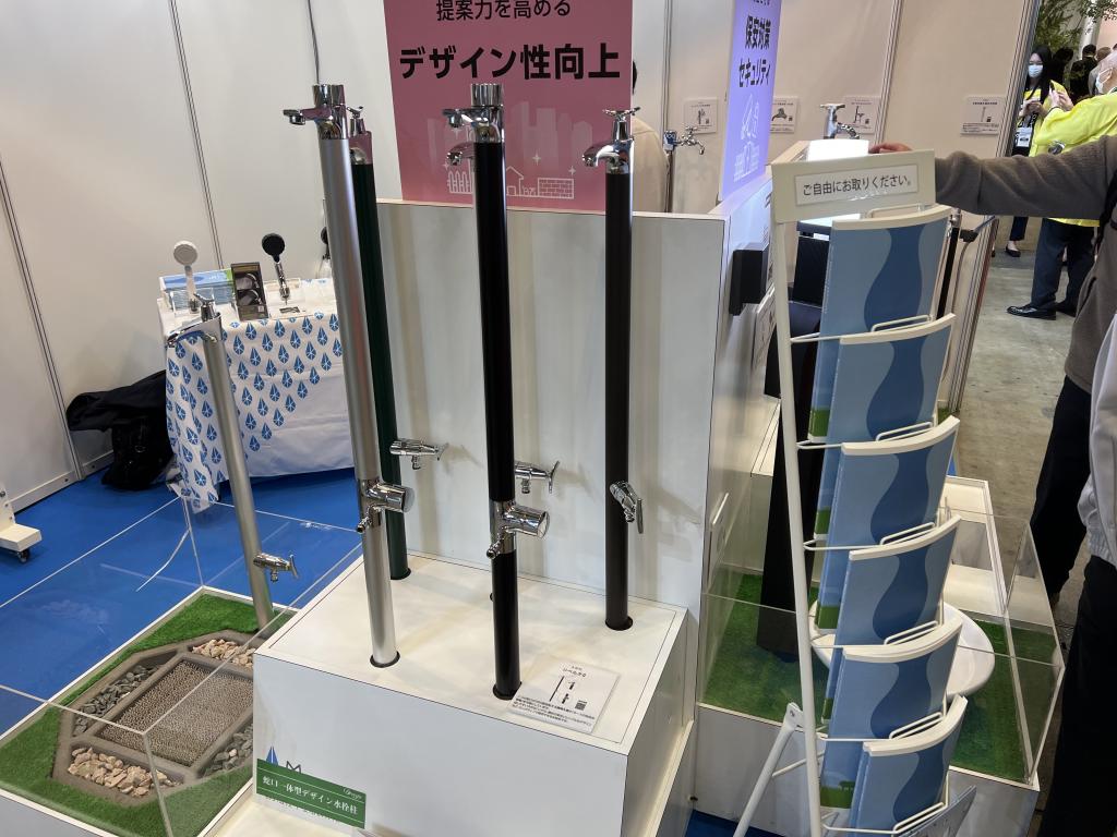 株式会社水生活製作所 のブース写真1