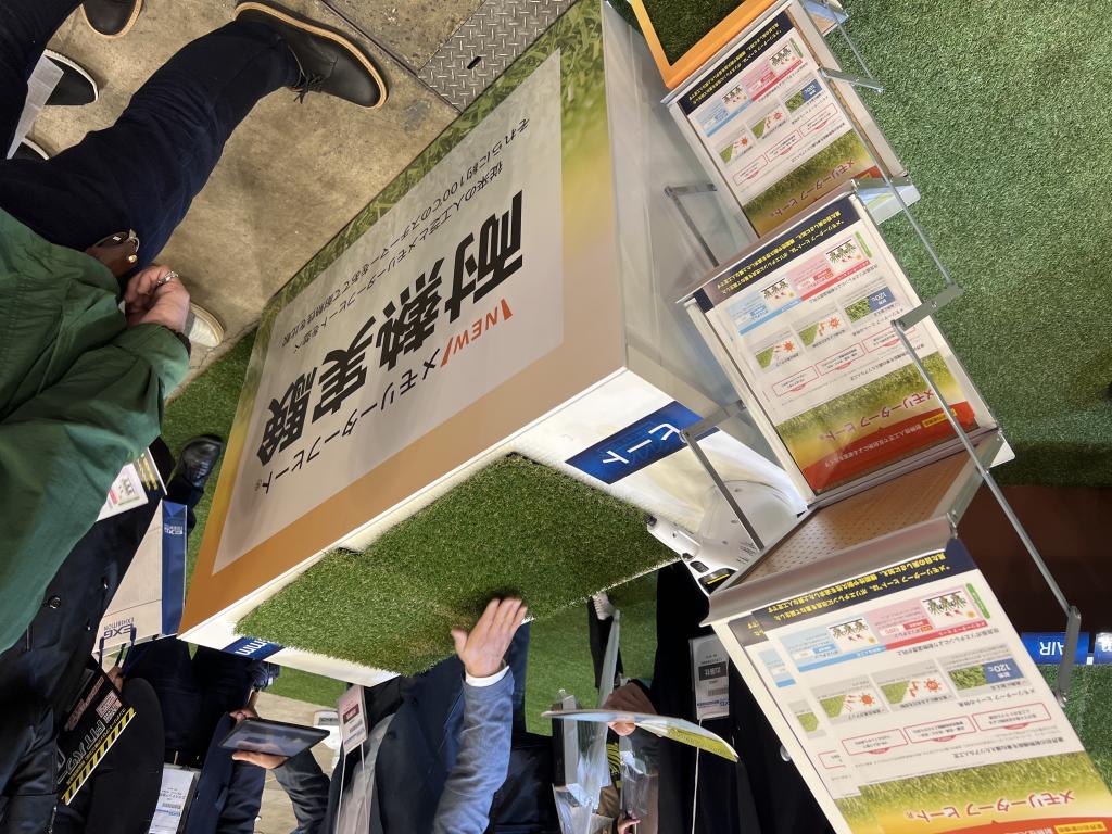 ユニオンビズ株式会社 のブース写真2