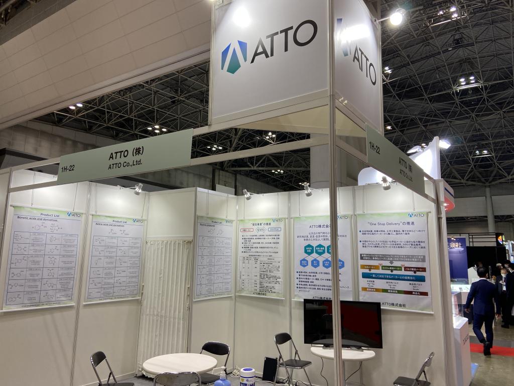 ATTOのブース写真1