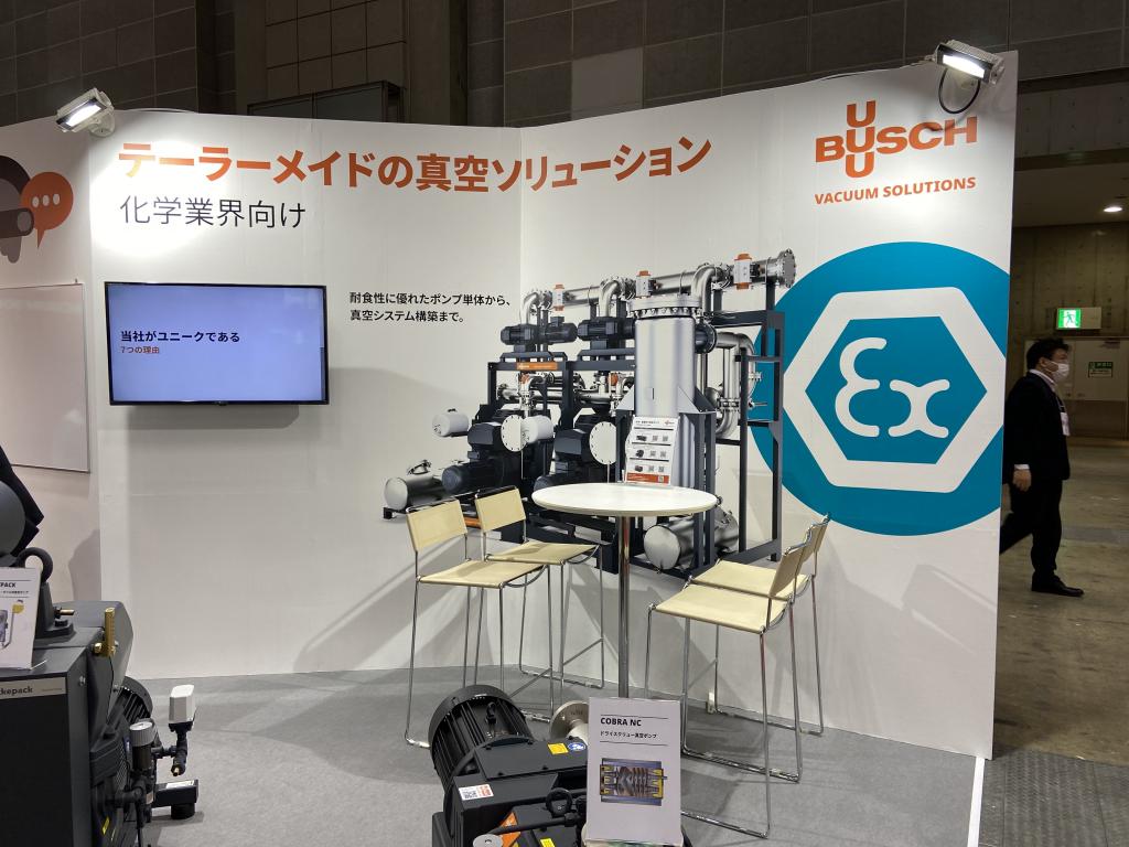 日本ブッシュのブース写真1