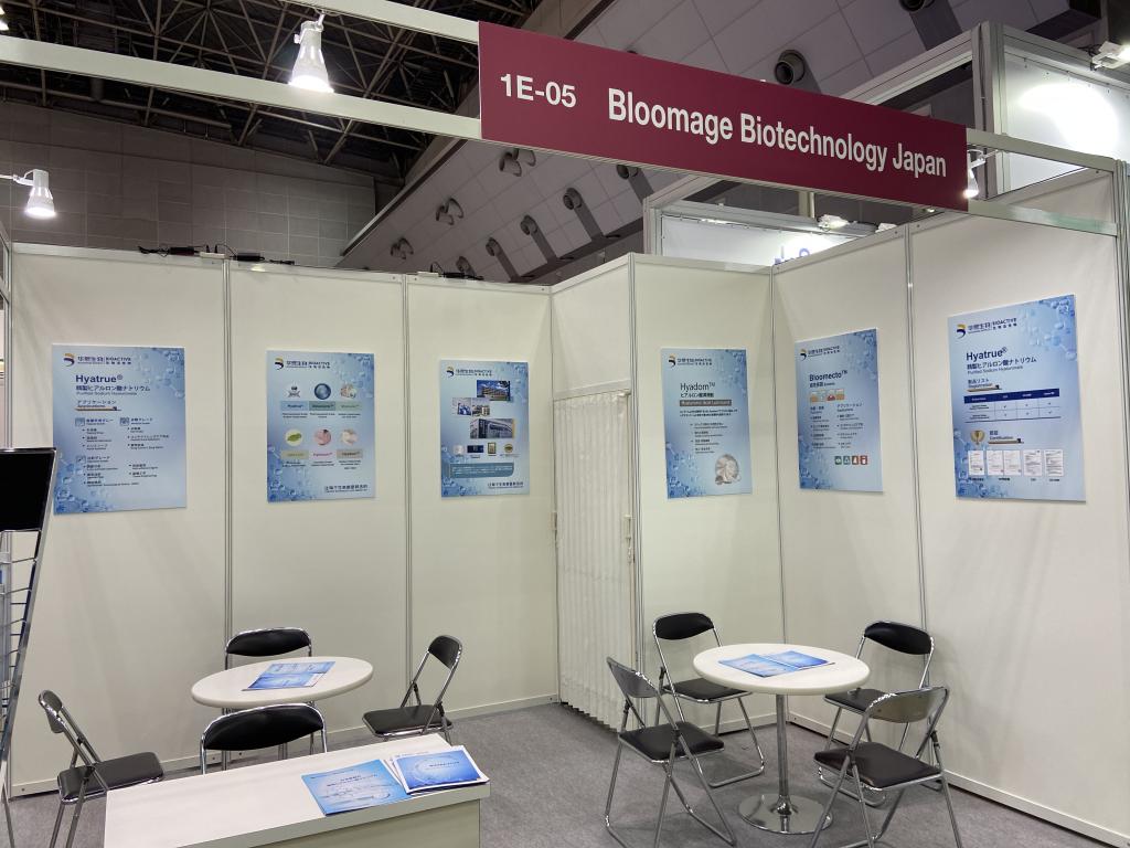 Bloomage Biotechnology Japanのブース写真1
