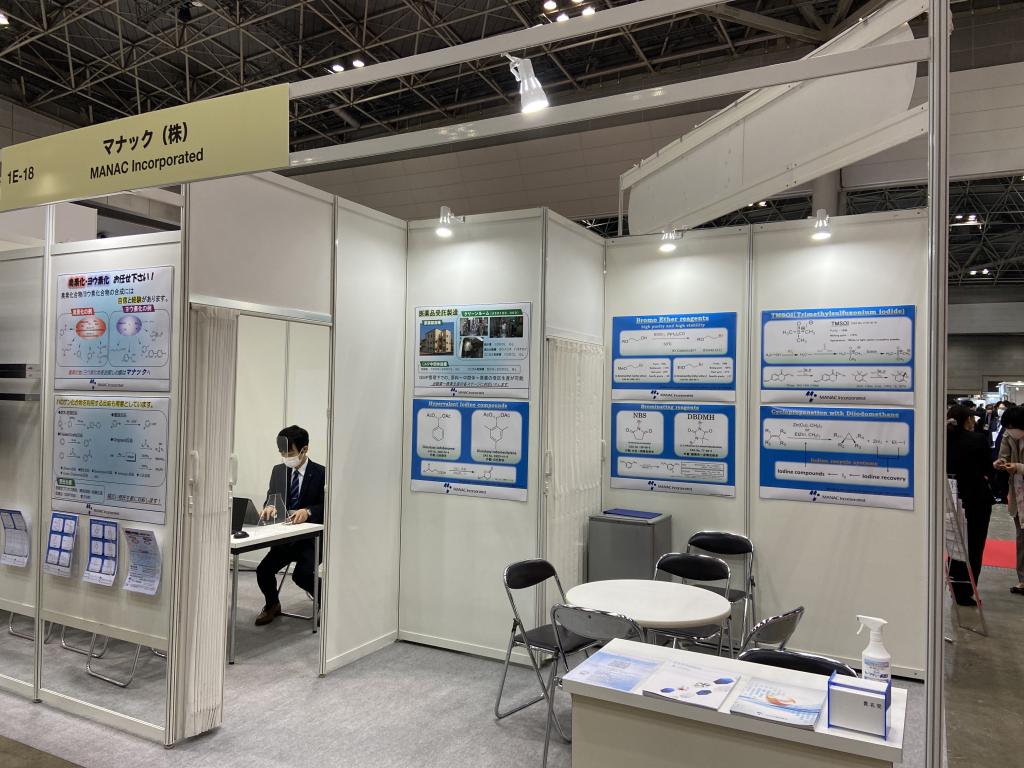 マナックのブース写真1