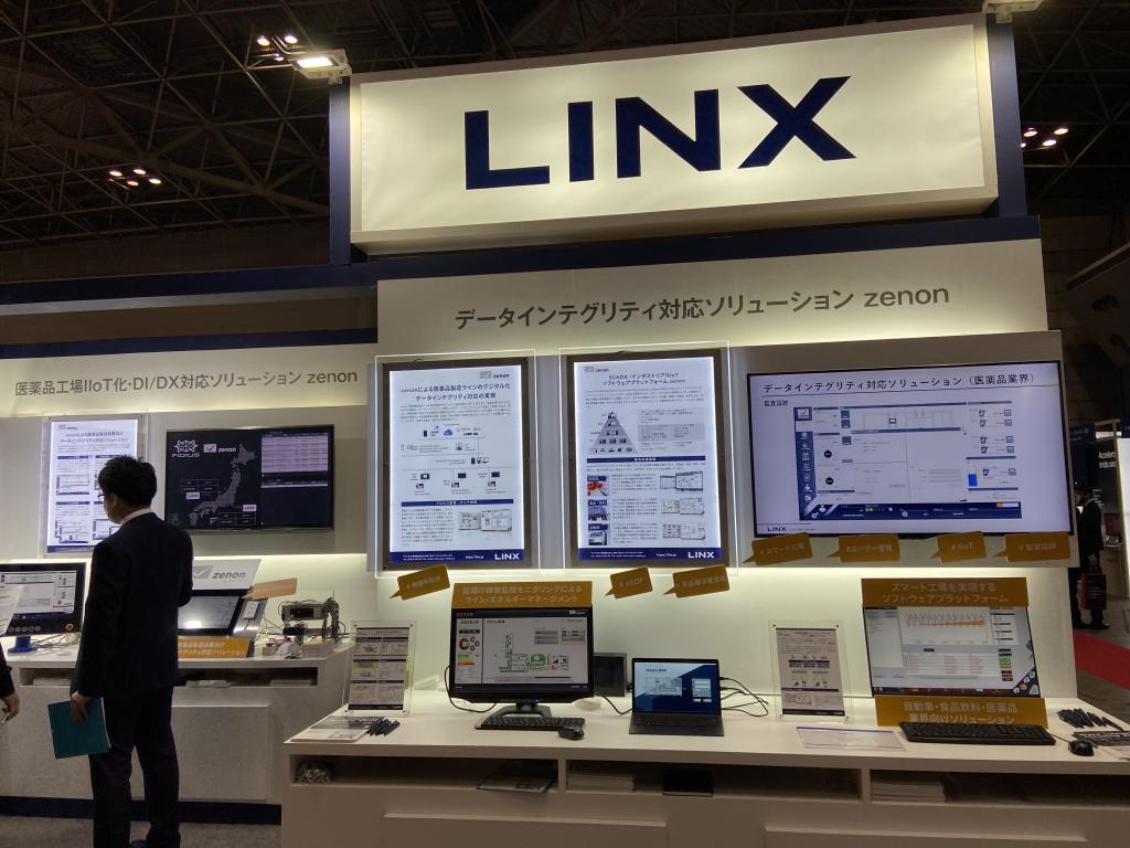 リンクスのブース写真1