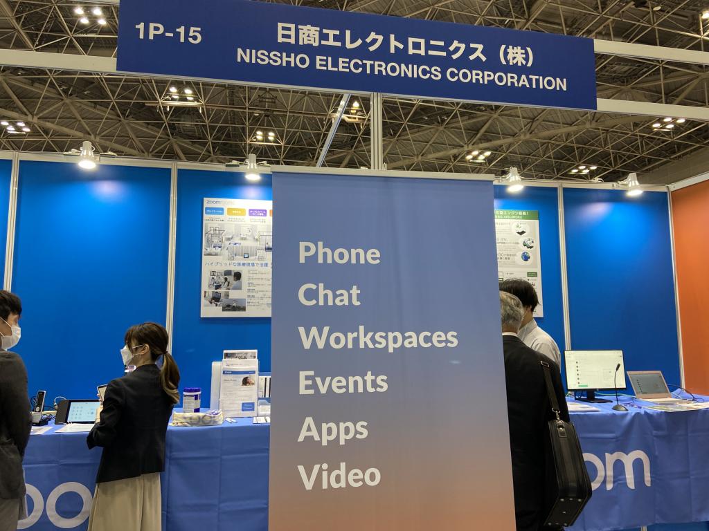 ZVC Japanのブース写真1
