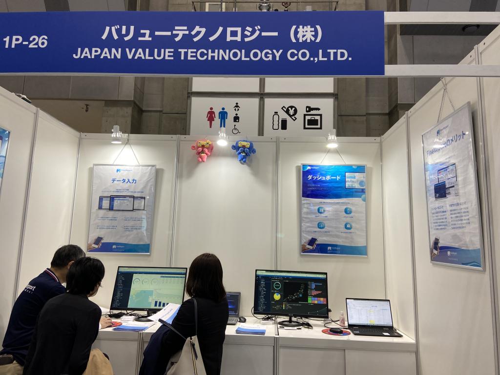 バリューテクノロジーのブース写真1