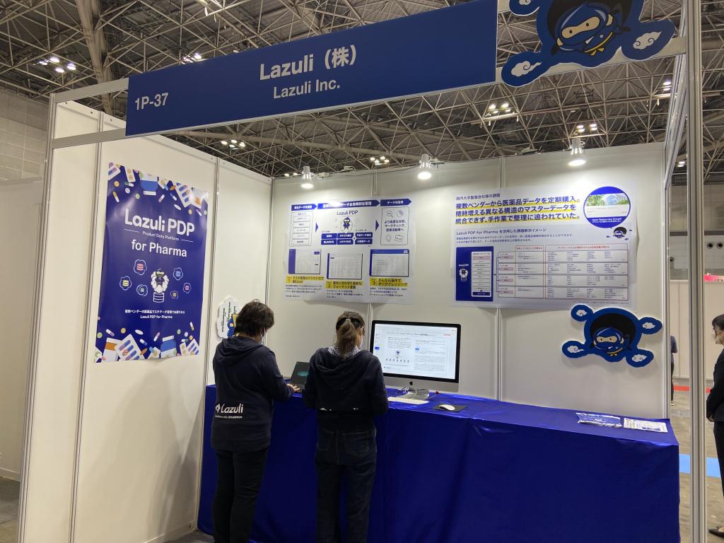 Lazuliのブース写真1