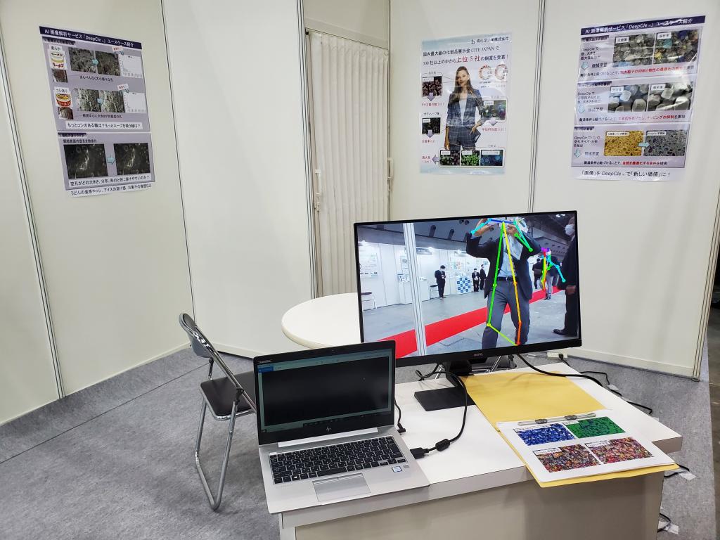 堺化学工業のブース写真1