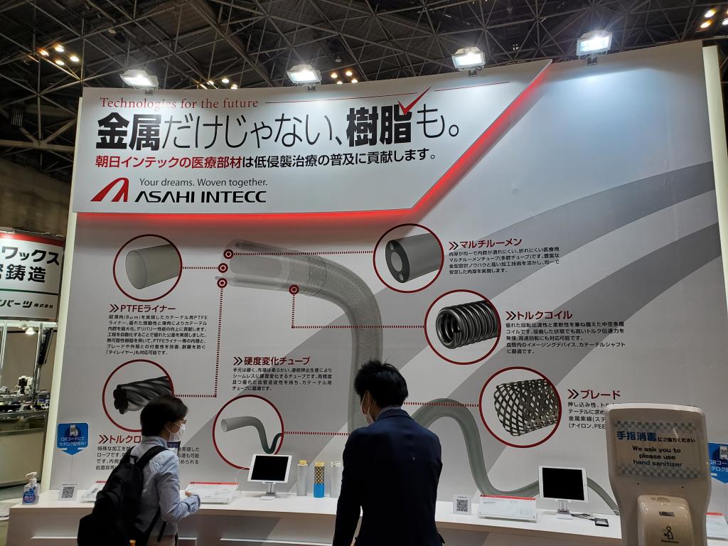 朝日インテックのブース写真1