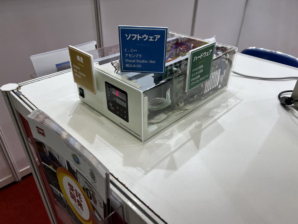 オーム電機のブース写真1