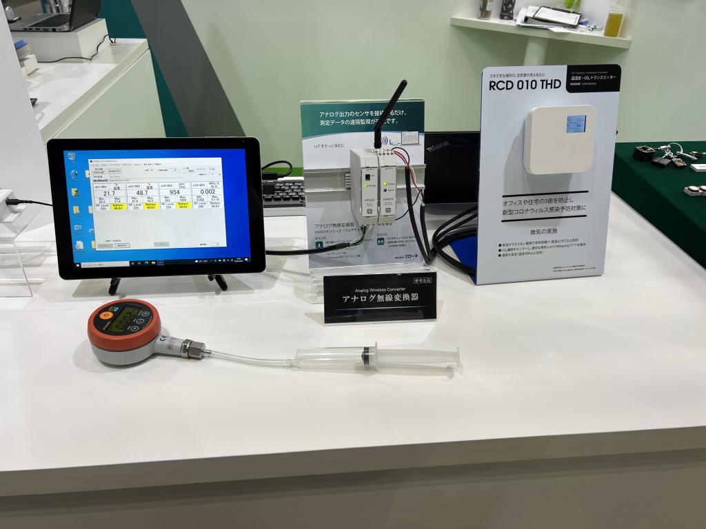 クローネのブース写真3