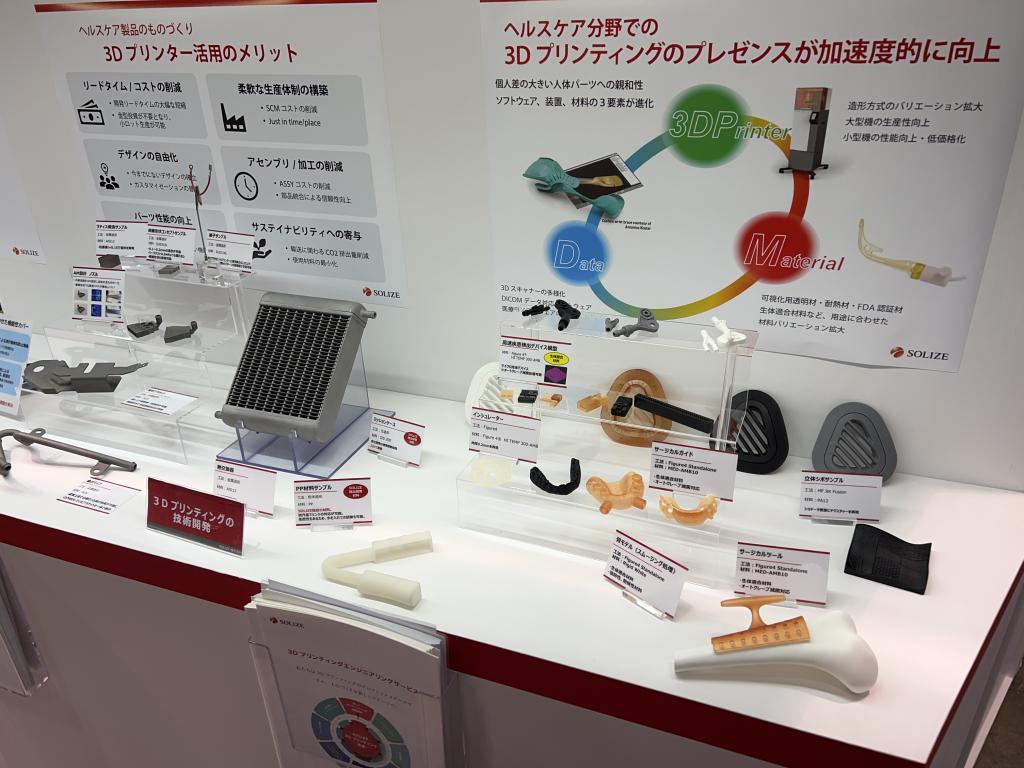 SOLIZEのブース写真2