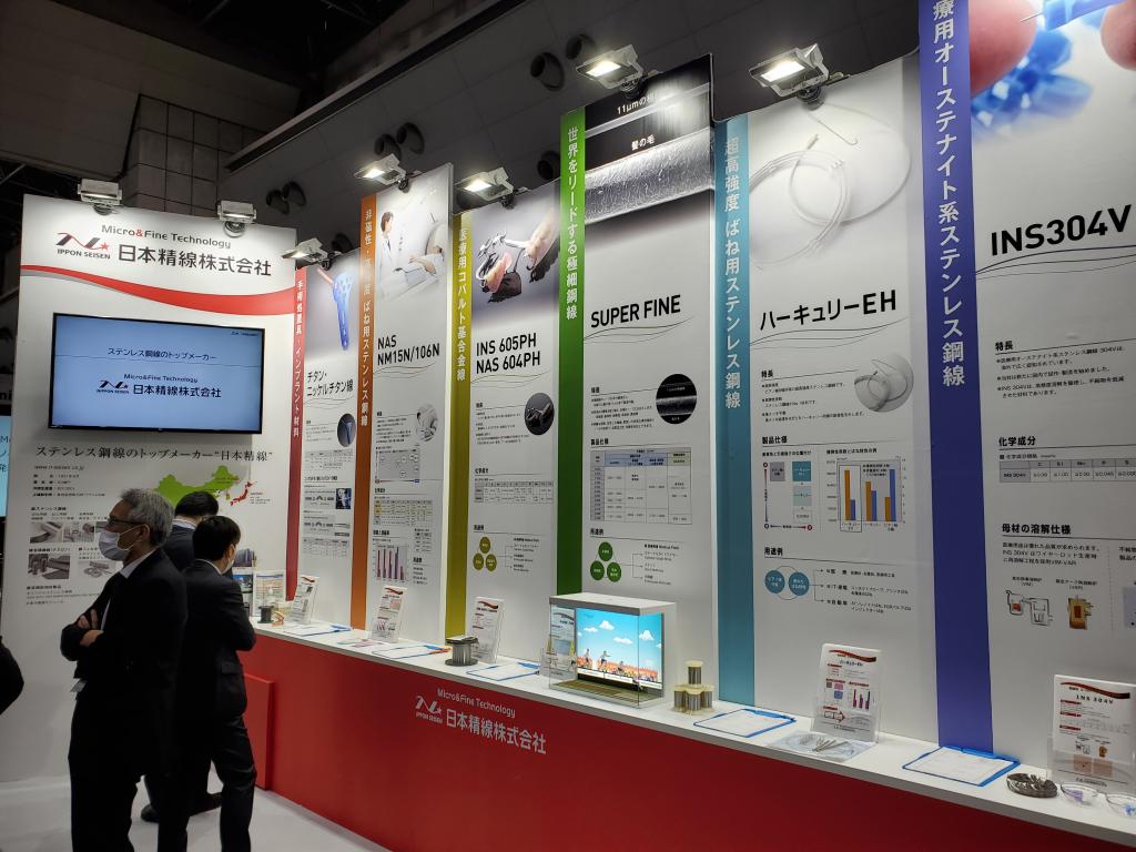 日本精線のブース写真1