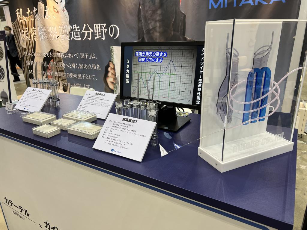 ミタカのブース写真1
