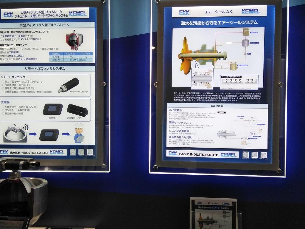 イーグル工業のブース写真2