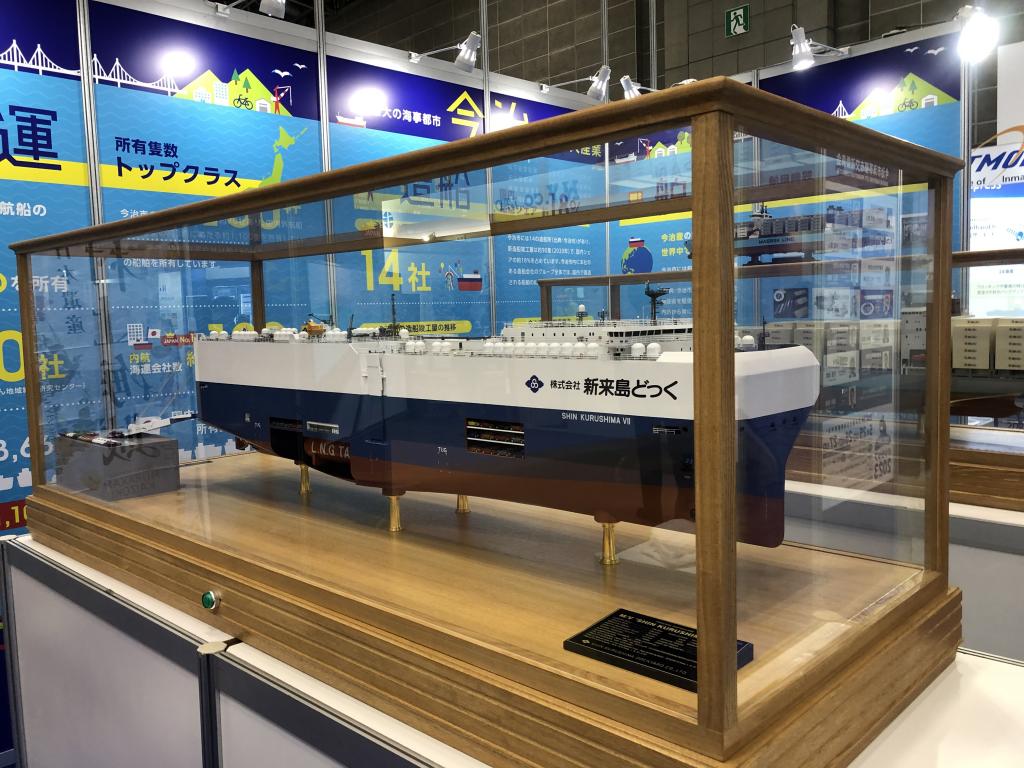 海事都市今治のブース写真1