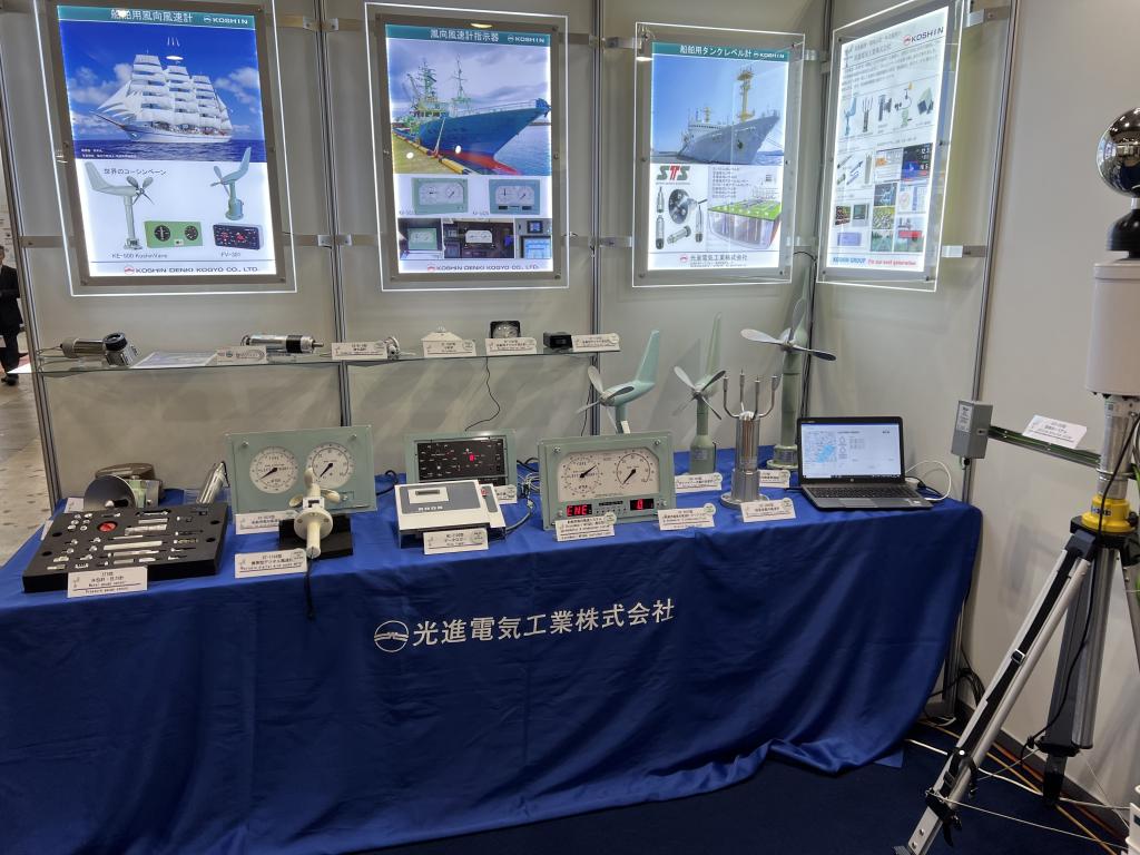 光進電気工業のブース写真1