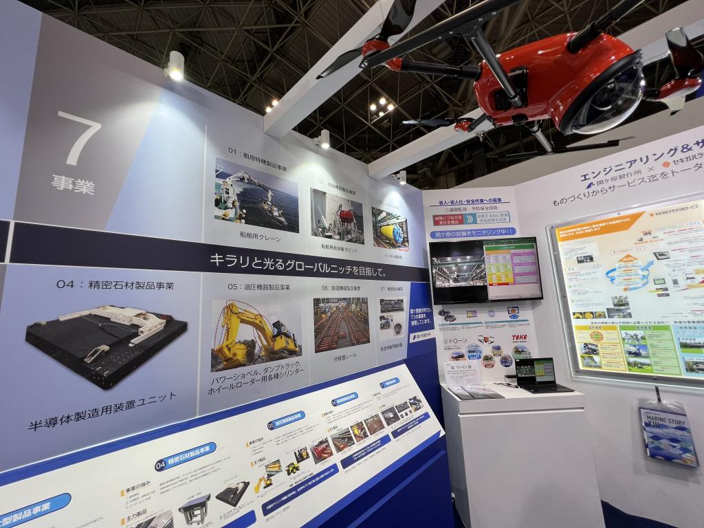 関ケ原製作所のブース写真1