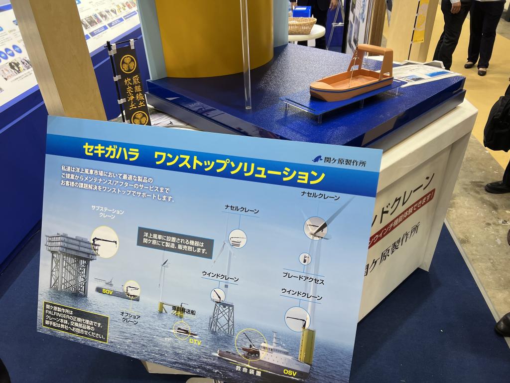 関ケ原製作所のブース写真2