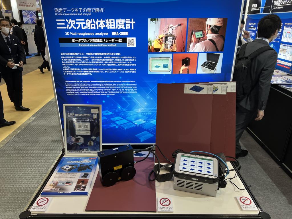 中国塗料のブース写真1