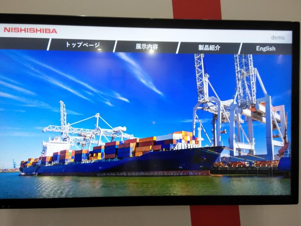 西芝電機のブース写真6