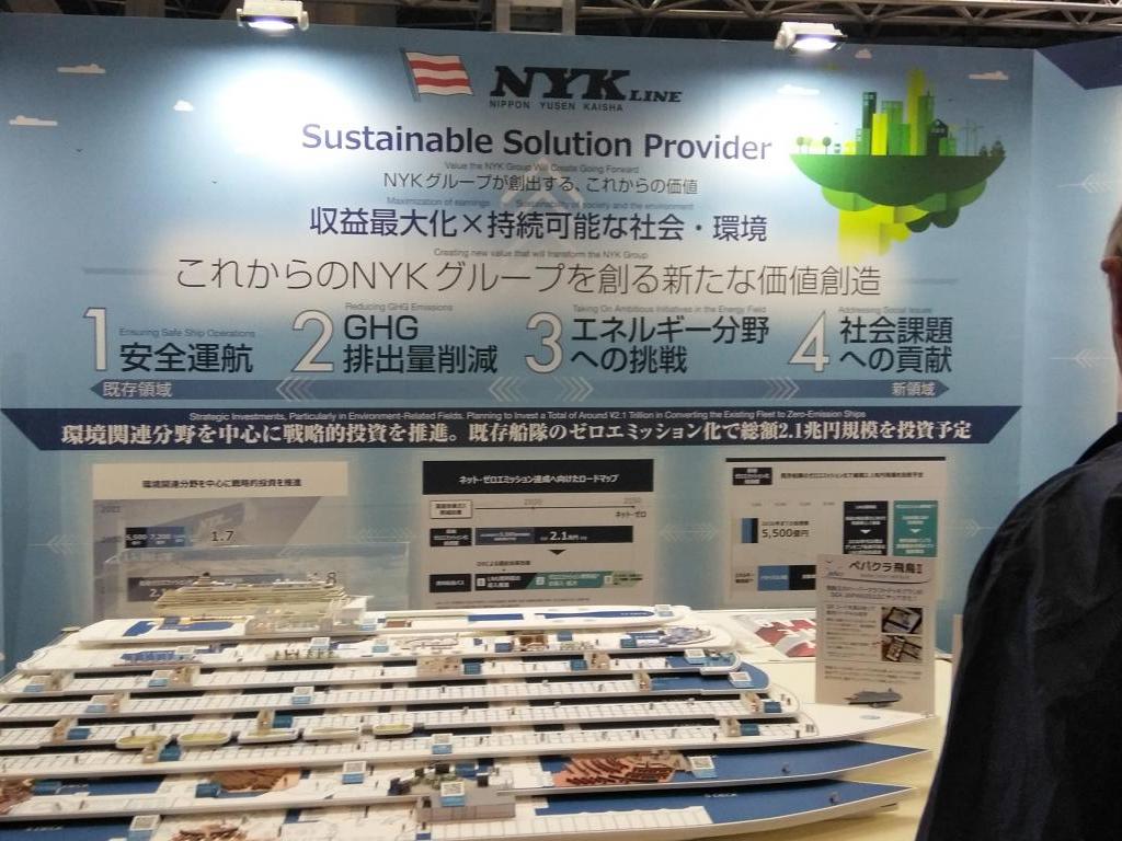 日本郵船のブース写真1