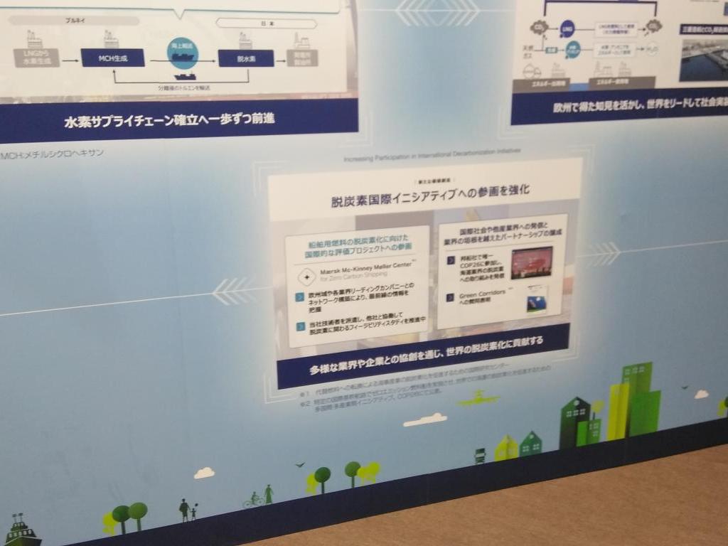 日本郵船のブース写真7